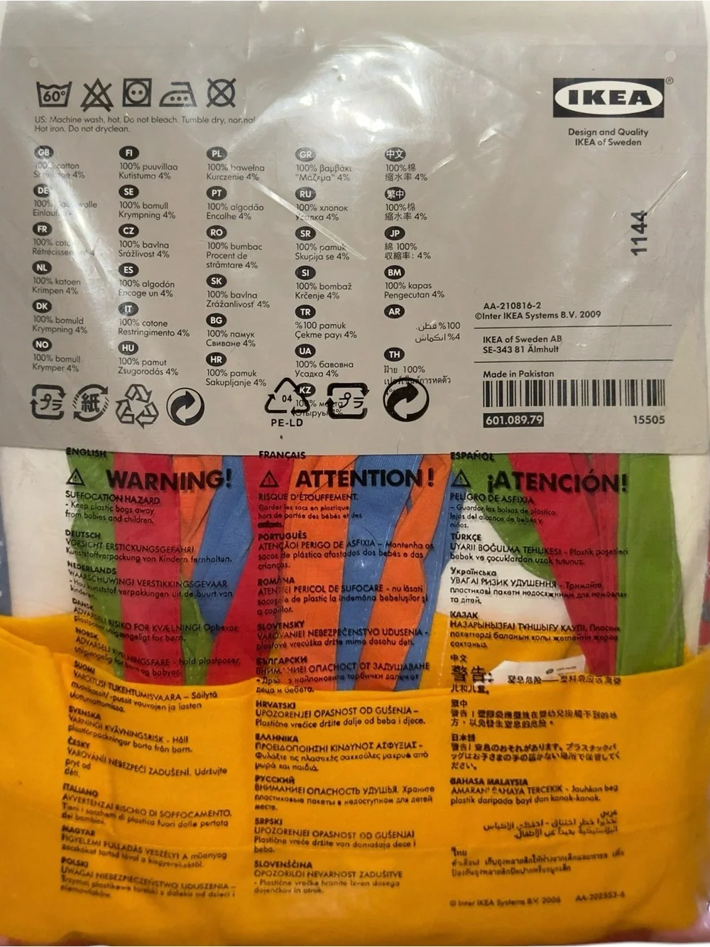 IKEA Barnslig Djur Curtains 2 Panels 47x69 NEW Kids Animals Zoo Nursery RETIRED